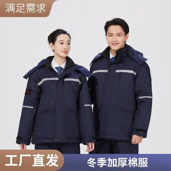 红塔服饰 长款棉服 定制印logo 反光条 防水加长 内胆可拆 秋冬季必备