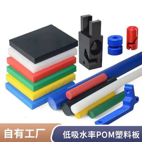 高韧性抗冲击 POM 赛钢板 低吸水率防潮耐腐工业设备配件专用板材