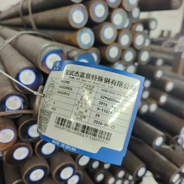 起重机械支腿专用Q460D高强圆钢