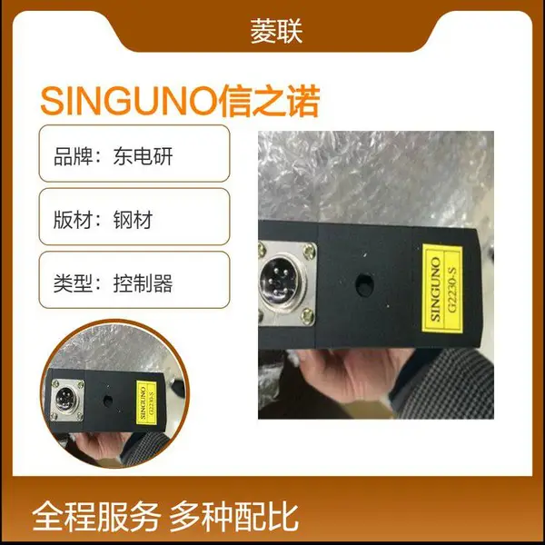 SINGUNO信之诺纠编系统KC50-20 KC80-20 KC150-20