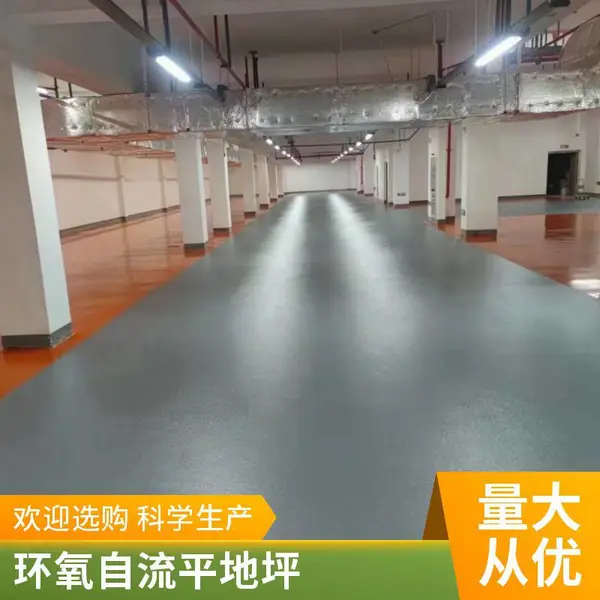聚氨酯砂浆 莱芜环氧树脂地坪漆 A级防火 场超耐磨、防滑等需求
