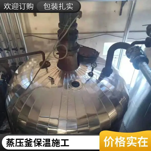 聚氨酯保温喷涂专业做法 铁皮保温包工包料 承揽全国储罐保温工程