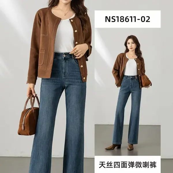 桑.贝斯兰德牛仔裤多版型阔腿直筒裤品牌库存尾货供应链