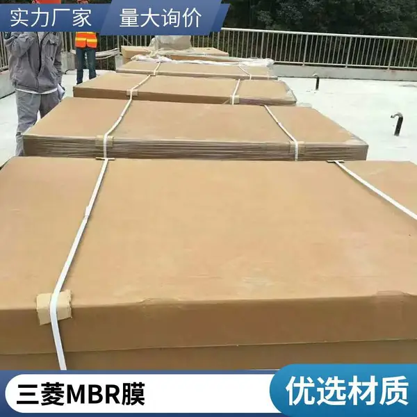 三 菱化学MBR膜组件进口5CE006SM 6m2超滤膜 PVDF材质不易污堵