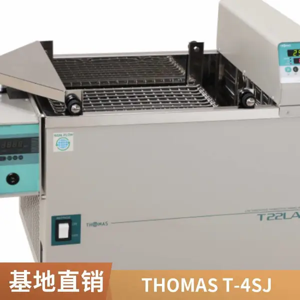 玉科现货 日本代理THOMAS托马斯 T-22SA 台式振动试验台 恒温振动槽实验设备