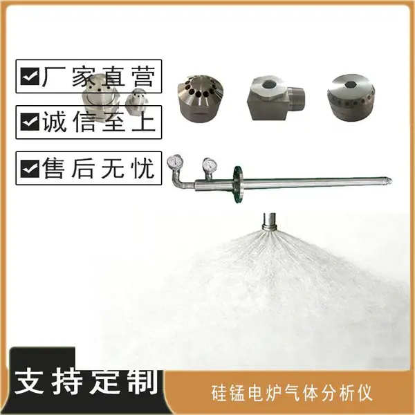PUE-WK单流体工业燃烧喷枪 非标定制碱洗塔预冷 氧化锆涂层耐高温