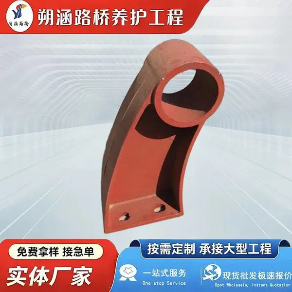 桥梁护栏支架 铸铁护栏防撞护栏支撑架牛角300*83mm 朔涵供应