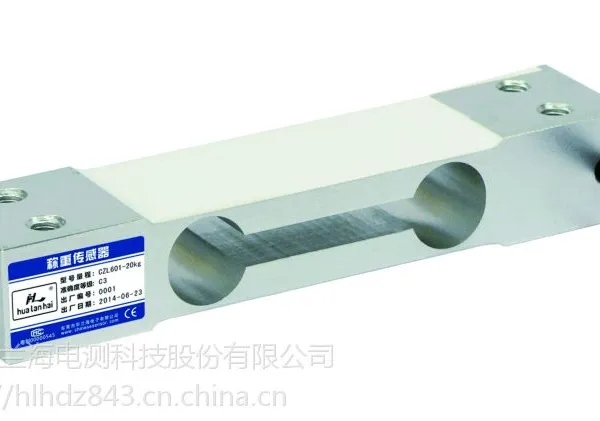 供应CZL601AY-150kg 平行梁称重传感器