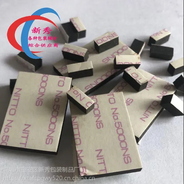 新秀厂家供应EVA脚垫黑色圆形背胶泡棉胶垫模切冲型3M单双面自粘减震防滑垫eva