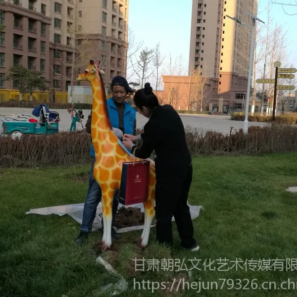甘肃朝弘动物雕塑的设计制作安装