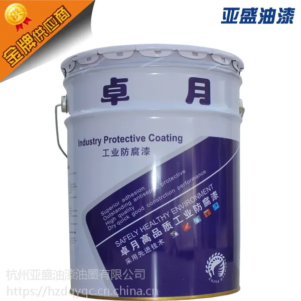 卓月牌墙面装饰漆 各色内外墙墙面防腐防霉涂料 乳胶漆 厂家直销