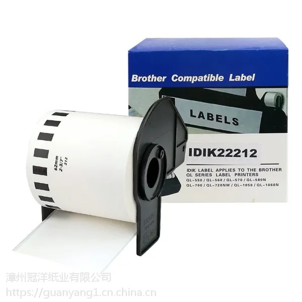 供应DK-22212 brother兼容热敏连续标签 62mm*15.24M不干胶标签 白底黑字