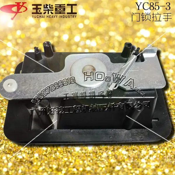 yucai/���YC85-3�ڻ�_����_����_����