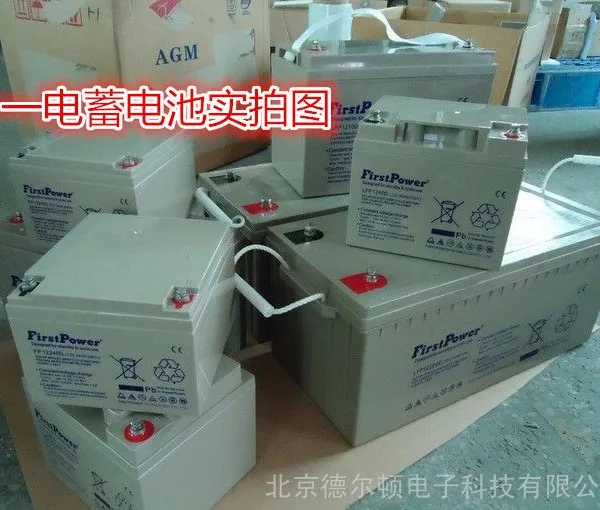 һ��Ǧ����ά������FP122000/һ������12V200AH UPS��Դר��