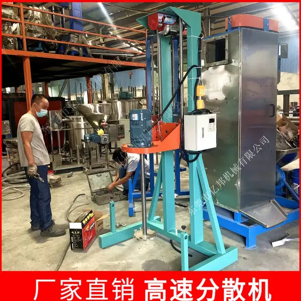 高速分散机 简易式H型油漆涂料搅拌机 东莞亿邦机械直销