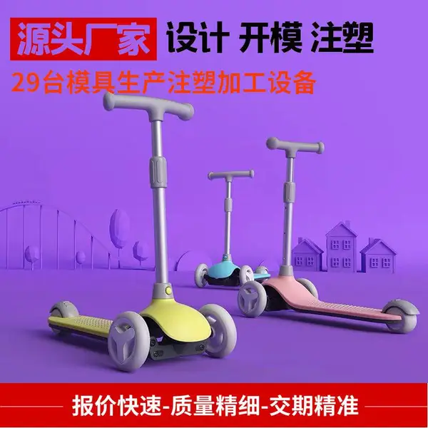���峵�ܽ�ģ�߿����ӹ� ���ϼ�ע��ģ�߿�ģ ע�����ģ