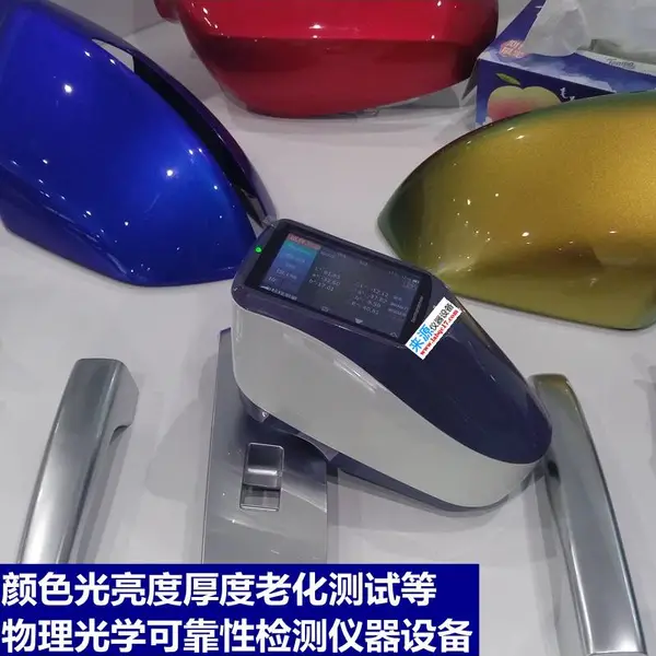 T��ȹ������������ĥɫ����ɫմ��ɫ�ζȵȼ��������LYYS4580