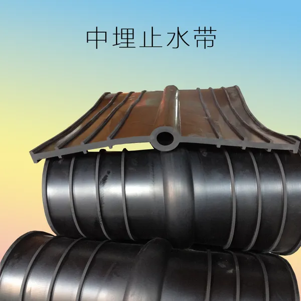 山东厂家直售国标10拉力橡胶止水带 中间带孔300×8mm中埋式止水带 外贴式止水带 钢边止水带