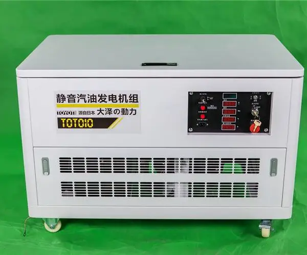 10KW静音汽油发电机