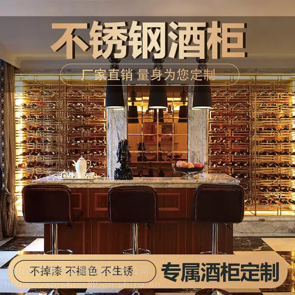 浙江酒店大堂金属酒架定做别墅不锈钢恒温酒柜厂家酒吧玫瑰金酒柜报价