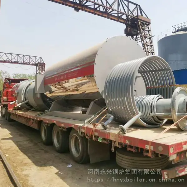 河南永兴锅炉集团低氮燃气导热油炉 1400kw导热油锅炉