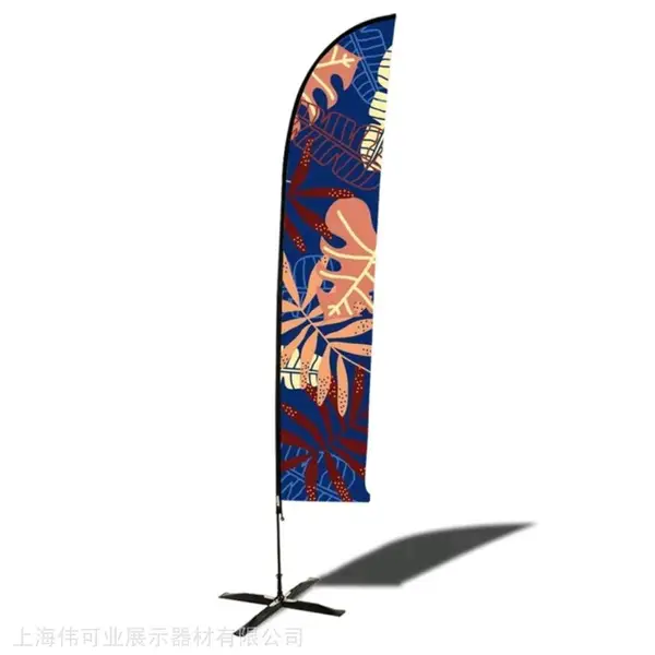刀旗怎么安装 运动会水滴旗报价 户外展览的展示道具