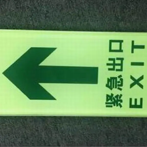 ӫ��������Ƕ��ʽ��ȫ����ָʾ��ʶ��