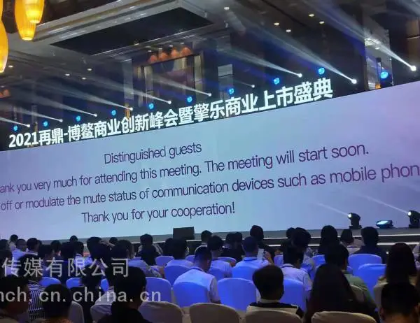 三亚会议同声传译设备AI翻译字幕