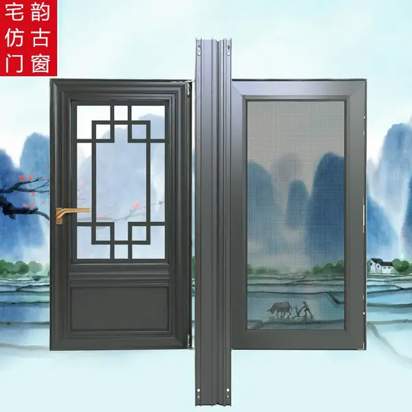 陕西西安中式仿古铝合金门窗 批发零售70系列中式仿古平开门窗