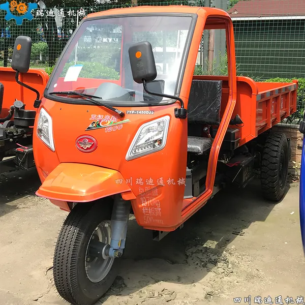 五征奥翔1300农用工程柴油三轮车 液压翻斗自卸车