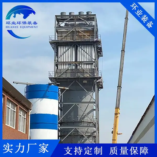 湿式静电除尘器 催化燃烧废气处理设备 脱硫脱硝除尘烟气治理
