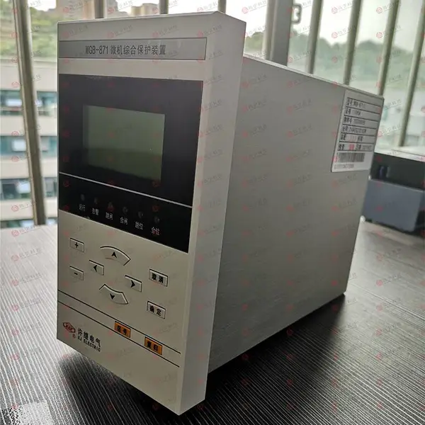 许继电气WGB-871/WGB-872/WGB-876/WGB-878/WGB-877
