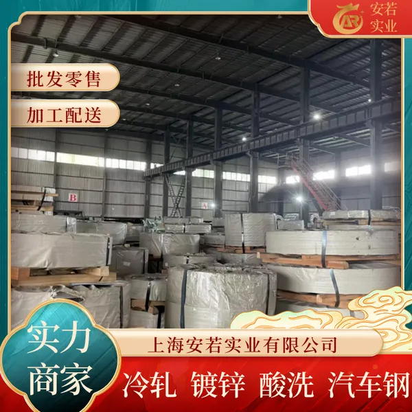 宝钢标准HC600/980QP-EL新余钢铁下边梁配送到厂物流配送