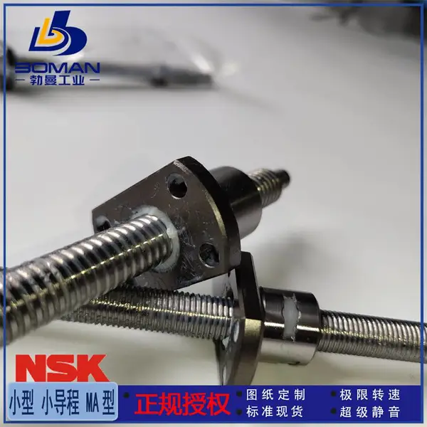 NSK����˿�� RNFBL1405A2.5S ������RNFBL��˿�� ��˼ӹ����