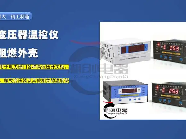 过电压保护器TPB-Z-12.7/29厂家报价