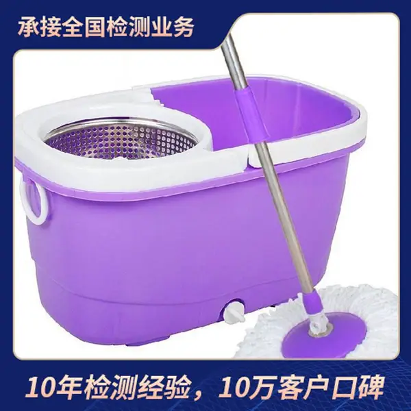 拖把检测 第三方CMA塑料检测机构_出具检测报告