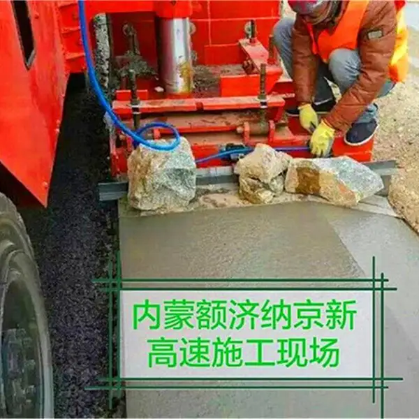 ������Ԥ�ƻ�Ĥ�� ·��ʯ��ģ���ͻ� ��·���ӳ��λ�