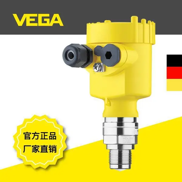 德国威格VEGAPULS 64高频雷达物位计液位计物位仪表