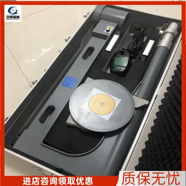 灵犀智能 输送带接头探伤仪 产地货源出售 定金发货 送货上门