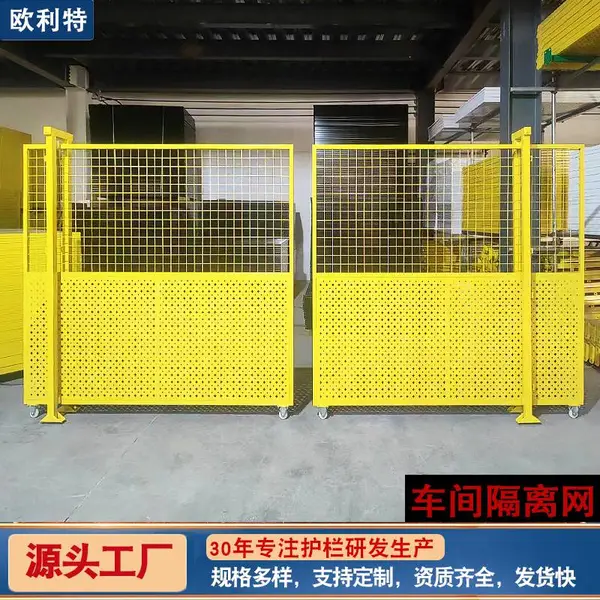 加厚冲孔板围栏网 防锈护栏 可移动隔离栅 车间隔离网 车间隔断