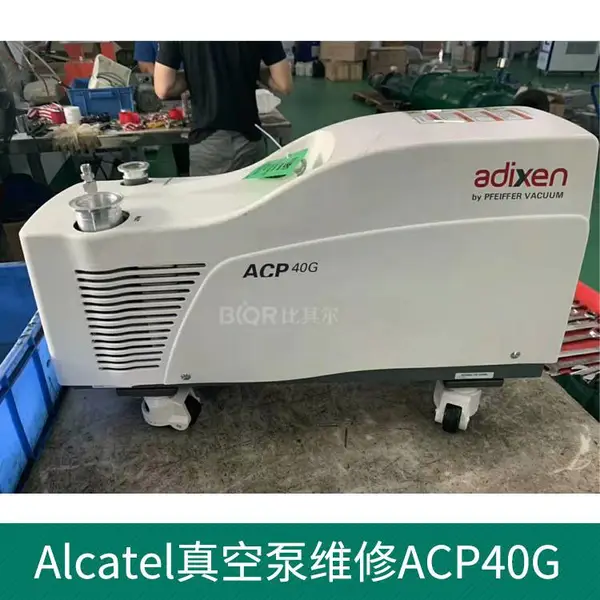 רҵά�ް�������ACP40G��ձ� ������ձ�ά�޷��񳧼�