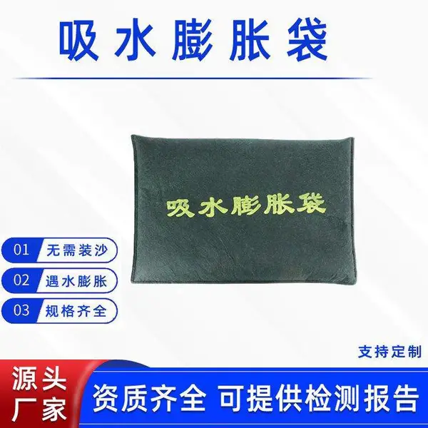 �޷Ĳ���ˮ��װɳ����ҵ������ˮ�����Ѵ������ˮ���ʹ�
