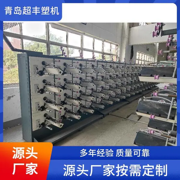 塑料拉丝机 PE扁丝挤出机 超丰塑料机械设备生产厂家