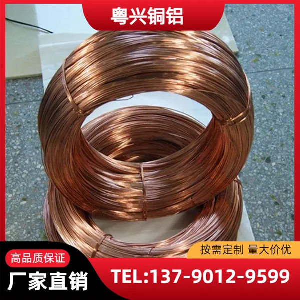 T2紫铜光亮线 C5191-H磷铜丝 H59黄铜线 特殊规格可定做