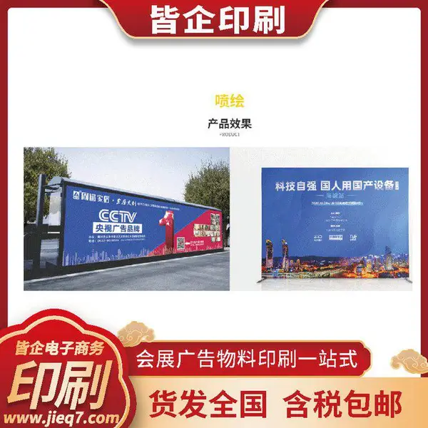 艺术布印刷、透明胶片等品类,具有抗水、抗紫外线及抗老化特性