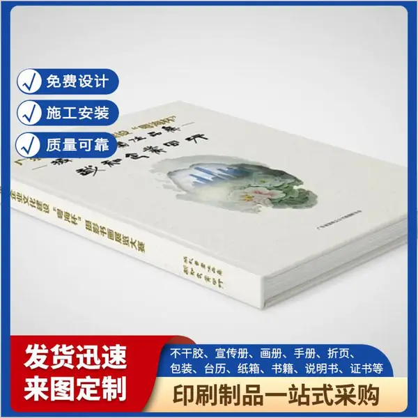 天津包装印刷 创意日历设计定做 彩色黑白印制