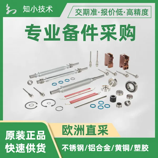 GEA制冷设备配件于P型功率控制(固定/可变Vi)CR维护套件959013002