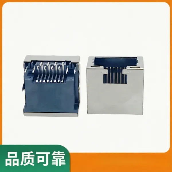 RJ45 网口 高9.9H 正向沉板4.1 横灯左黄右绿 DIP 接口有弹片