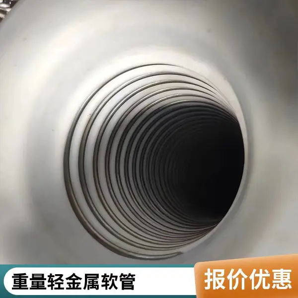 拓宇 衬四氟金属软连接 金属软管 钢铁 机械设备 服务贴心
