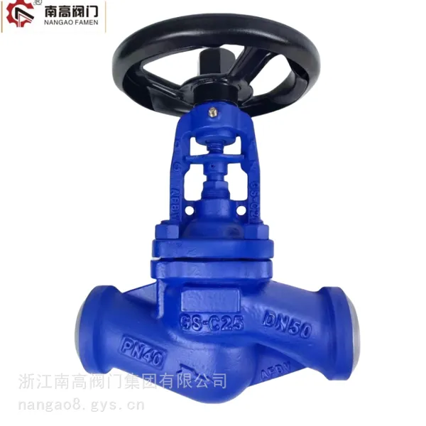 南高阀门供应 WJ61H-16C焊接波纹管截止阀 直通式常温常压